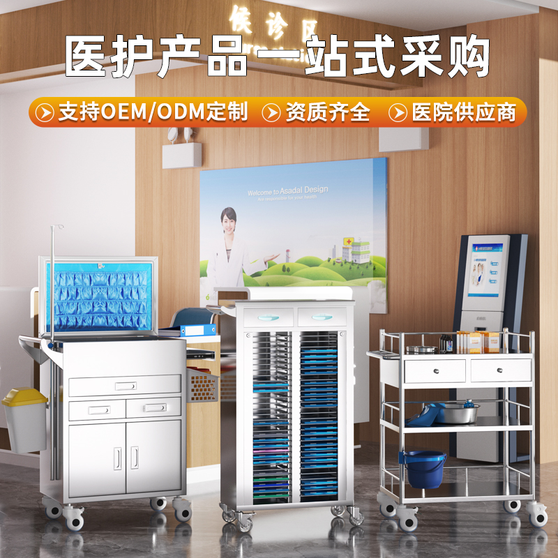 304加厚不锈钢器械台麻醉柜急救车医用牙科口腔推车美容院治疗车：解锁医疗美容新境界