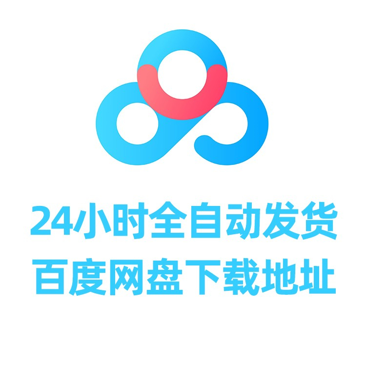 中国经济思想史：穿越时空的经济智慧