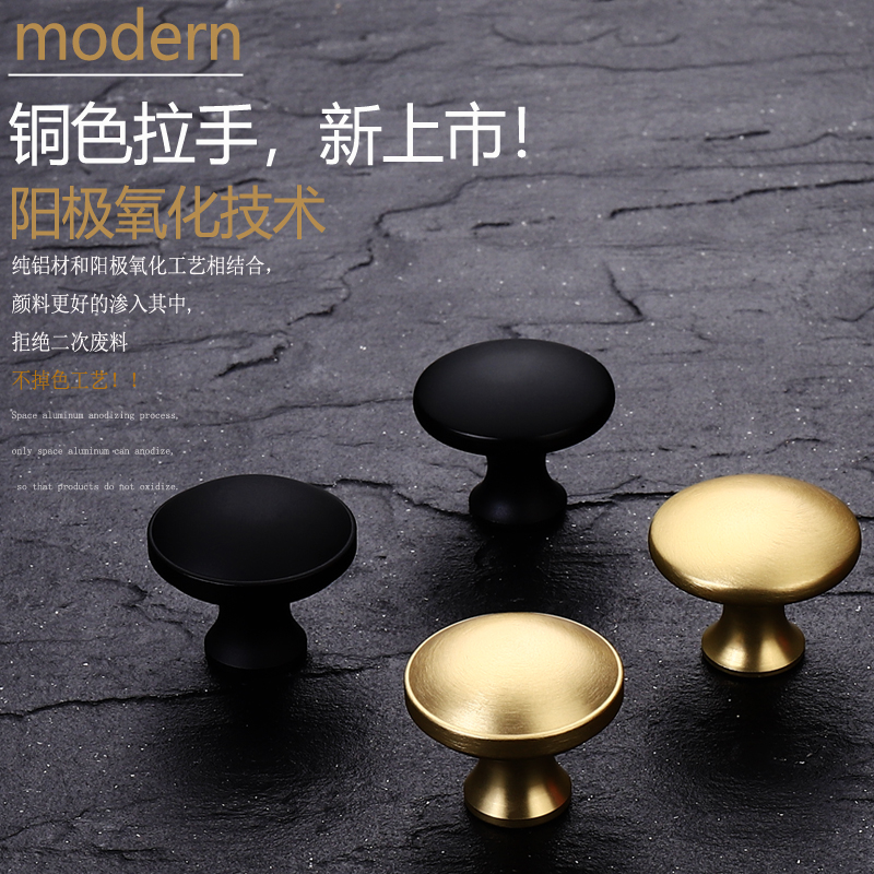 铝合金拉手橱柜门圆柱单孔小拉手：现代简约黑拉手衣柜抽屉工业把手，家居装饰新宠儿！