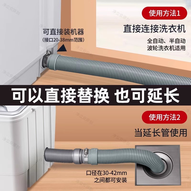 海尔洗衣机一键恢复功能如何使用？