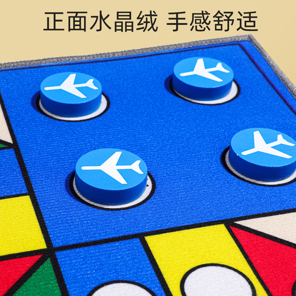 超级大富翁飞行棋：益智玩具，让孩子在游戏中学习，赢在起跑线！