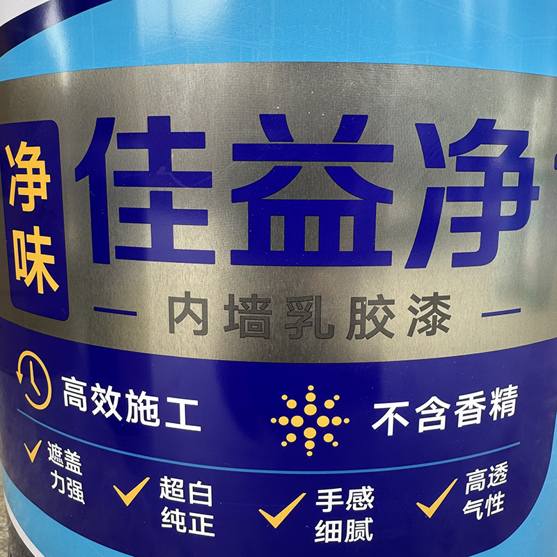 华润佳益白墙面漆：环保自刷新选择，室内墙面焕然一新！