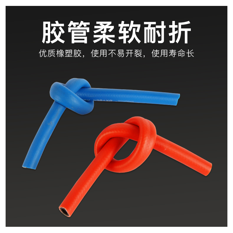 红色蓝色橡胶水管：耐油耐酸碱，四季柔软，编织水管新选择！