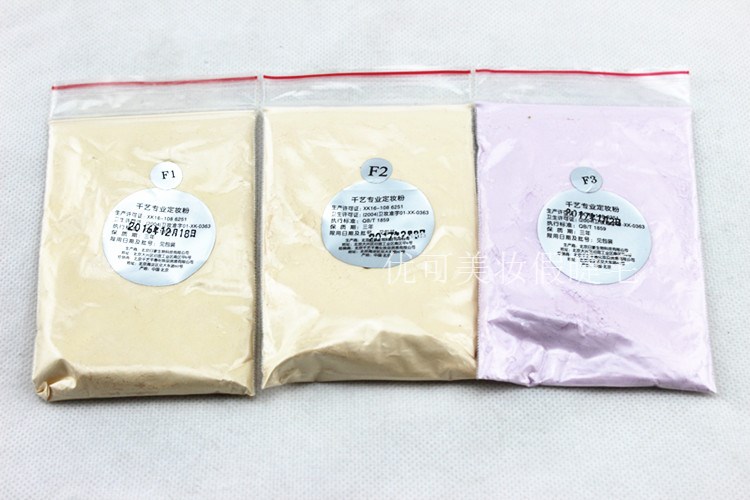 单包包邮千艺彩妆定妆粉，小样试用装约15g，美肌必备神器✨