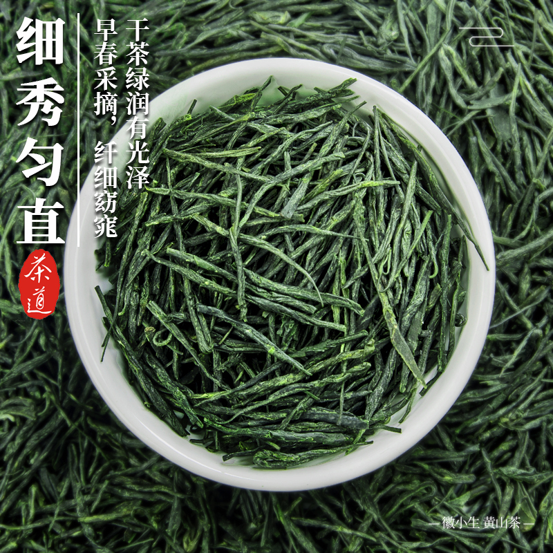 2024新茶叶春茶炒青绿茶毛尖茶特级高山云雾浓香型袋装散装共500g，一口春意，唤醒味蕾