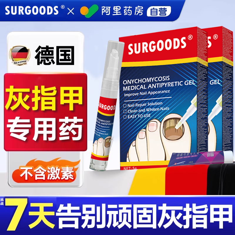 天猫医药馆官网登录秘籍大公开！你的健康守护神上线啦！
