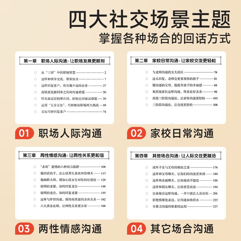 亲测！阿里旺旺聊天记录迁移秘籍，告别数据丢失，家人们都给我冲！