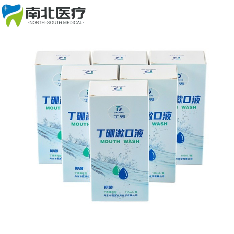 舒博隆漱口水：告别口腔问题，畅享清新口气！✨