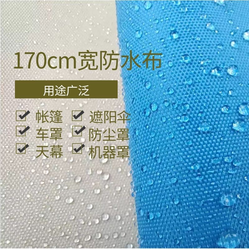 夏日户外酒席新风尚：加密牛津布防紫外线防雨酒席帐篷布，遮阳防晒全搞定！