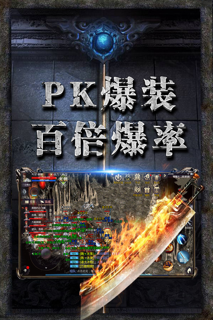 龙图霸业传奇