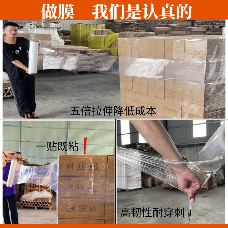 PE薄膜缠绕机：家电包装神器，广州家用叉车旋臂式单臂旋转围膜机全解析！