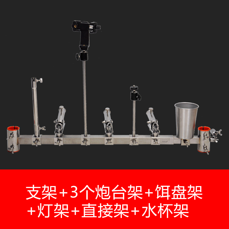 钓台配件大全：通用饵盘架+二合一鱼护，万向旋转饵盆架，插片式滑动支架，钓鱼达人的必备神器！