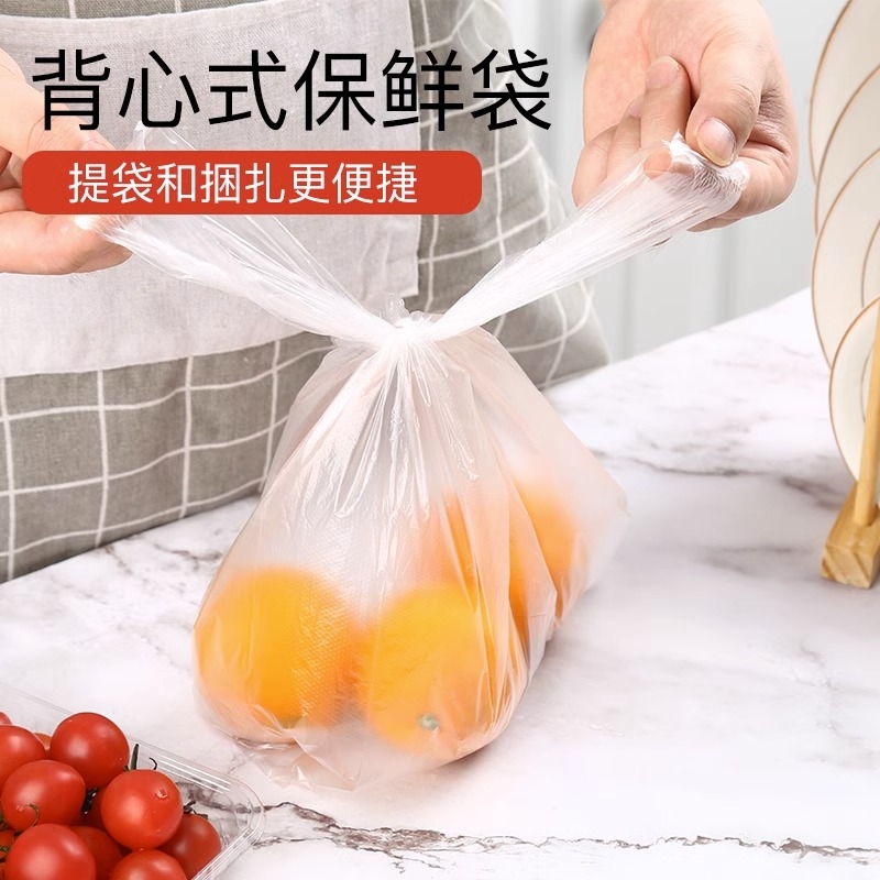 食品级PE保鲜袋：超市必备神器，让你的食材新鲜如初！✨
