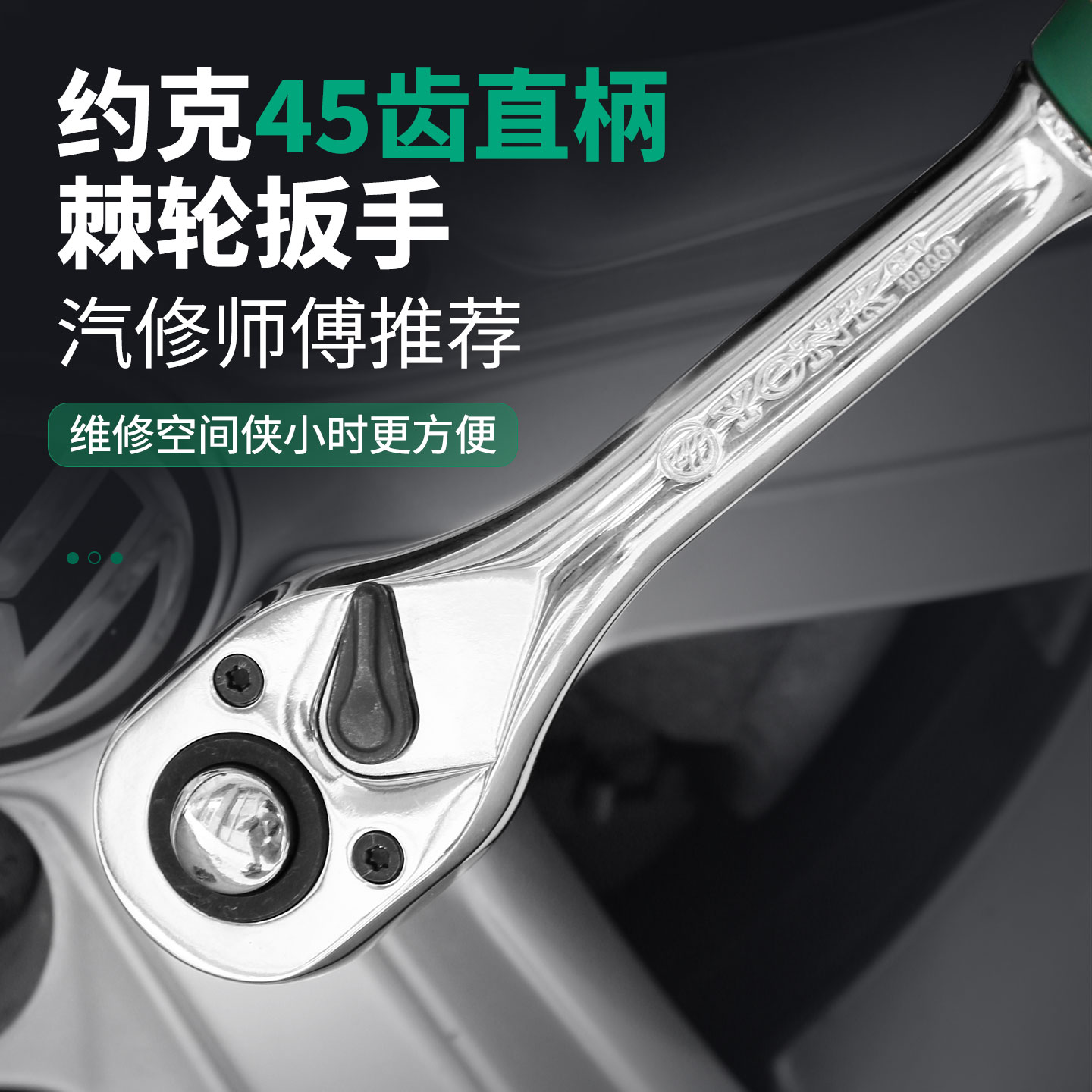E型套筒组套，汽修必备神器，拯救你的爱车！️