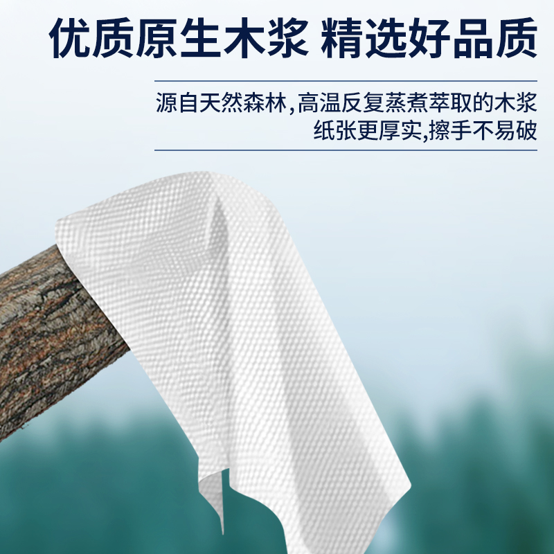 擦手纸商用整箱家用：厨房专用、酒店卫生间厕所干手神器，加厚大尺寸，谁用谁知道！