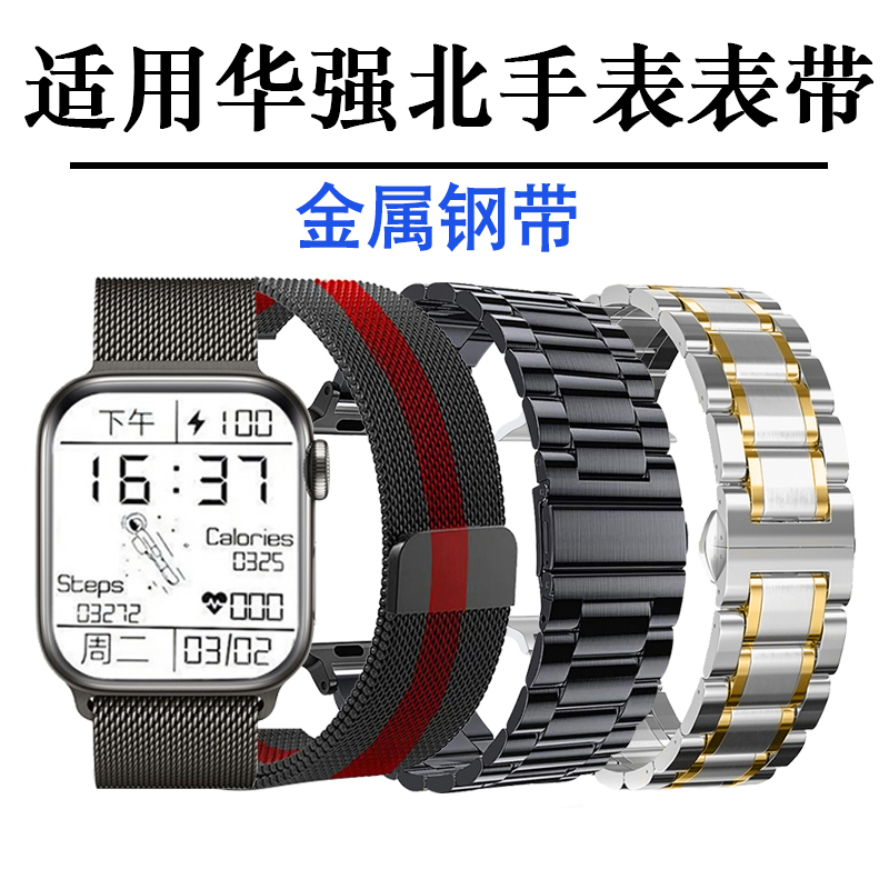 Smartwatch智能手表使用教程：新手必看！手残党也能秒变高手！