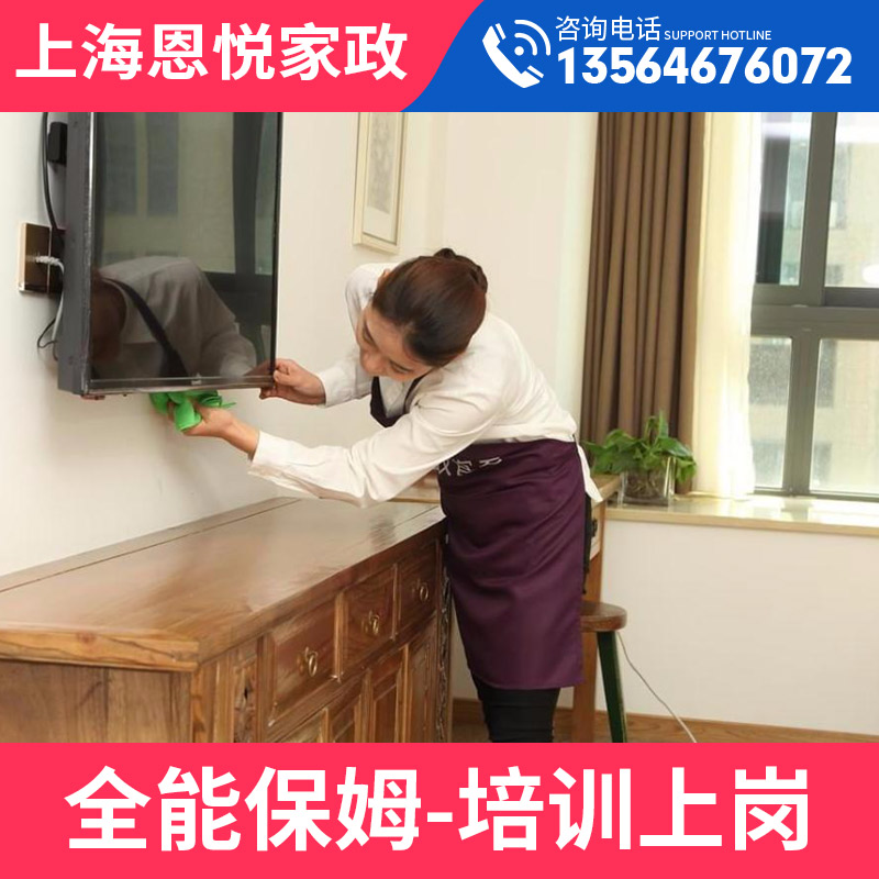 佛山保姆阿姨太香了！住家/育儿嫂/月嫂/做饭护工全攻略，后悔没早点发现！