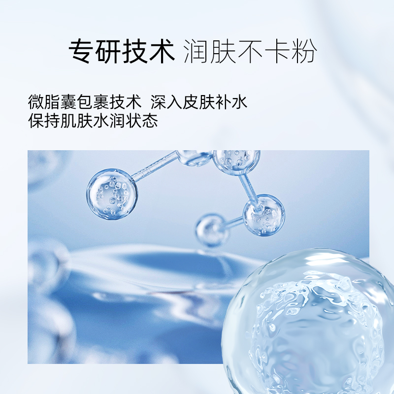 纽西之谜隔离霜保质期是多久？