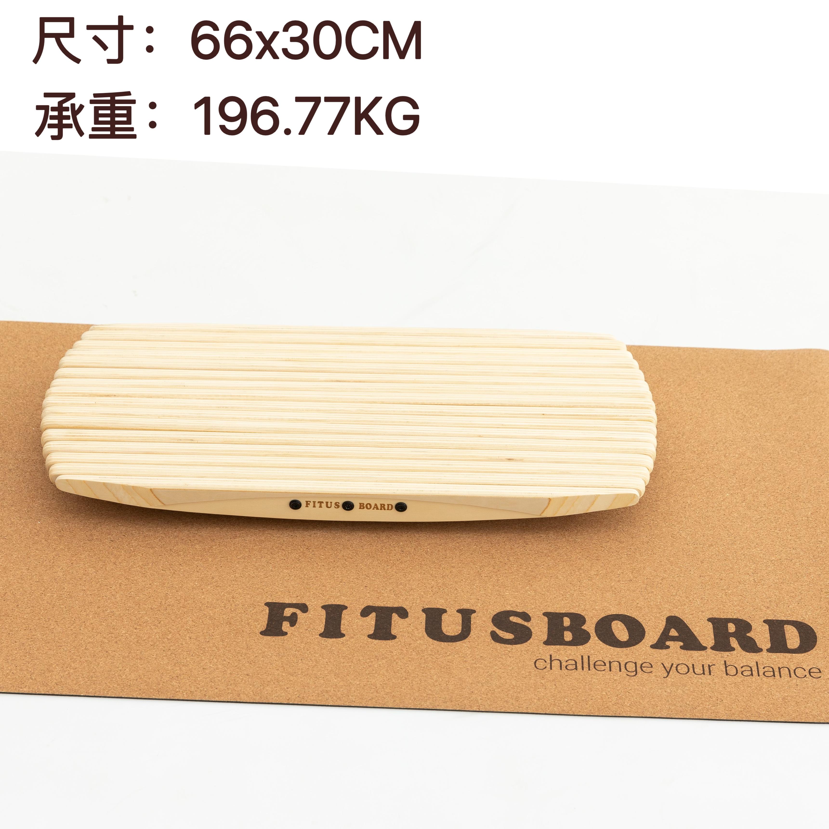 FITUSBOARD站立平衡板真香警告！办公滑板+滑雪冲浪模拟，脚踝训练神器太绝了！