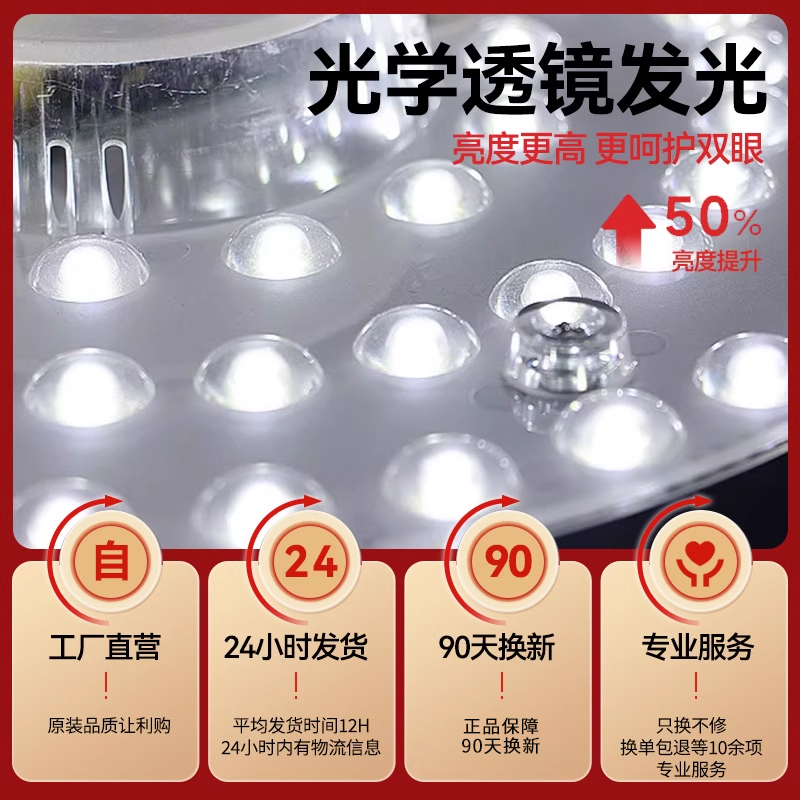 办公室照明新宠：HYGJ-1140×20MM-36D磁吸灯条，点亮你的工作空间！