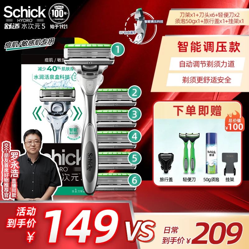 舒适刀片工装真的太香了！穿上直接变身职场女神