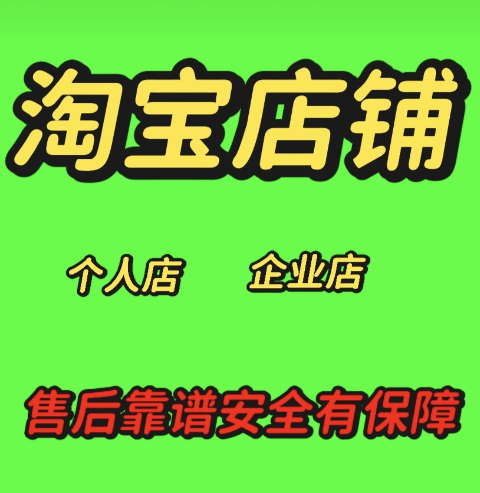 为什么淘宝个人等级划分这么复杂？如何快速了解?