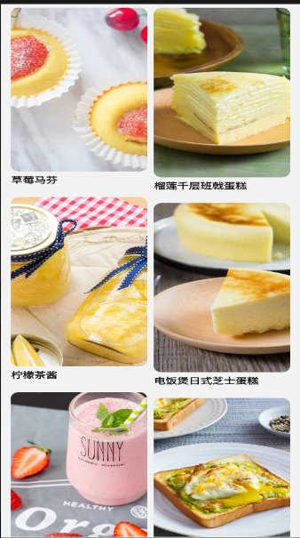 爱有机美食菜谱安卓版app4.0.0.22