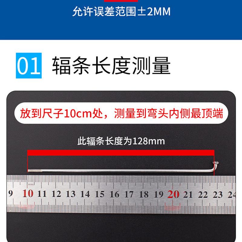 永久24 28寸2毫米粗钢丝凤凰儿童山地自行车辐条26自行车配件大全：给孩子的骑行安全与乐趣