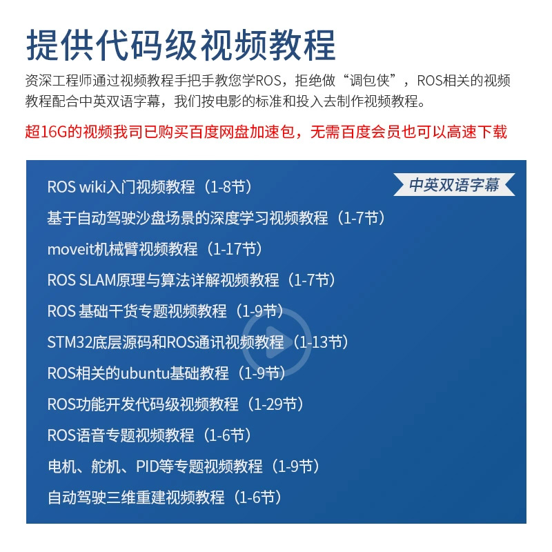 开源差速服务机器人S100真香测评！ROS+SLAM+树莓派，小白也能玩转智能机器人？