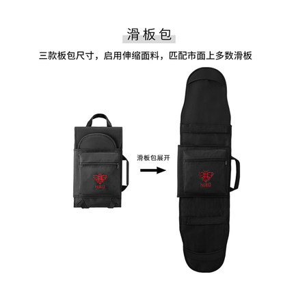 滑板包/长板袋单肩大鱼包加厚防水，双翘板/舞板背包，你的滑板装备最佳拍档！