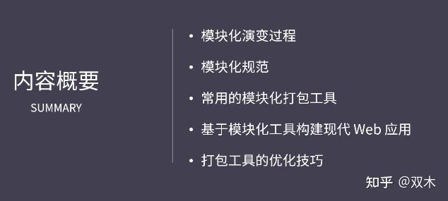 Vue模块化开发,vue官方网站