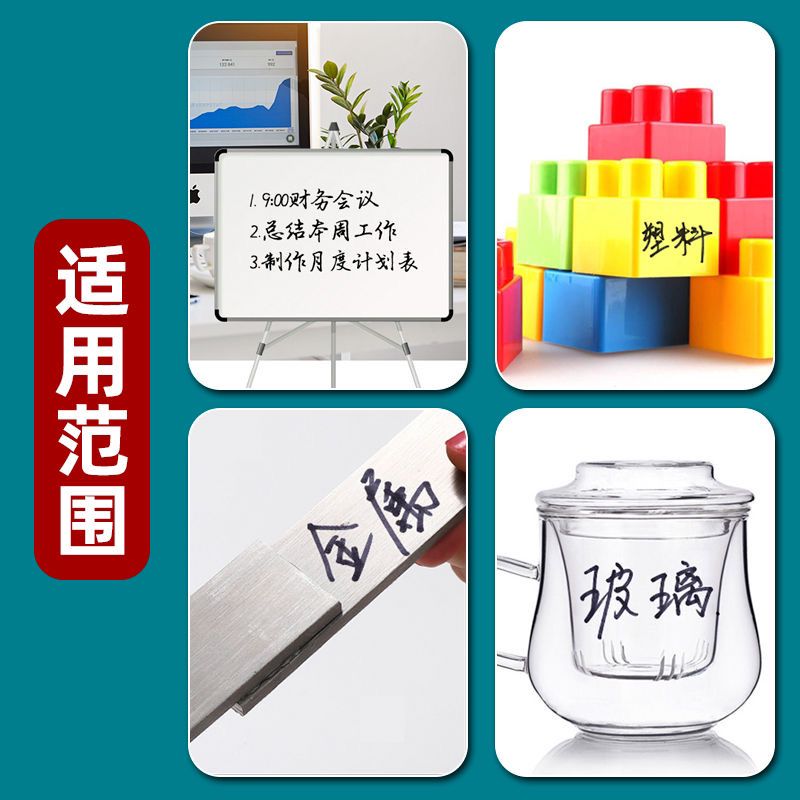 包邮可擦白板笔100支装大容量WB528：办公神器，如何才能错过？