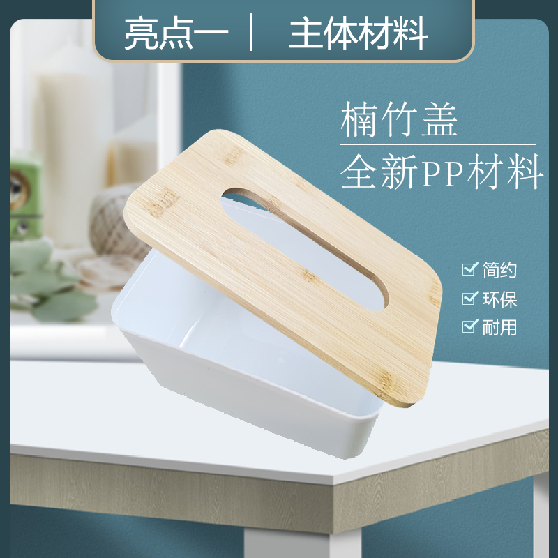 BYD比亚迪海洋网竹木纸巾盒太香了！酒店宾馆必备神器，颜值与实用并存！