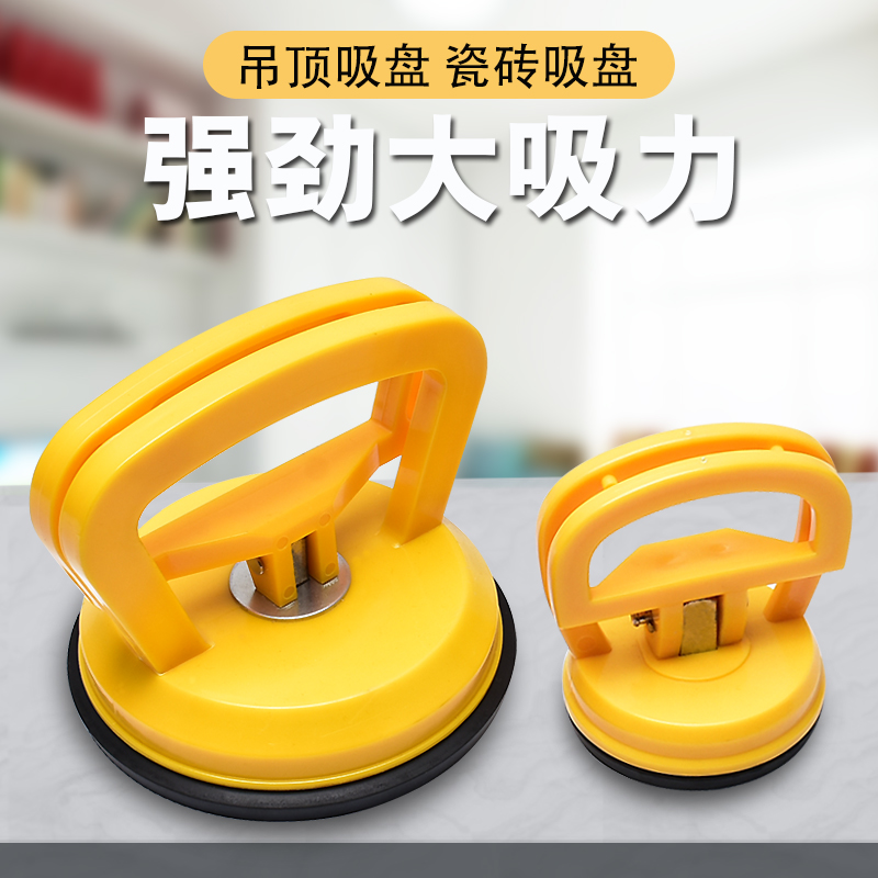 伯尔特强力吸盘：装修神器，轻松搞定重型瓷砖安装！