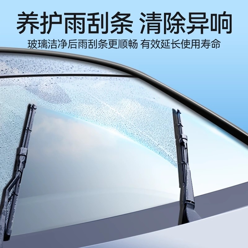 2025升级版汽车玻璃油膜去除剂，前挡风+后视镜清洁神器，告别模糊视线！✨
