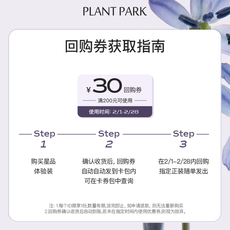 精华液和精华有什么区别？哪个更好用？
