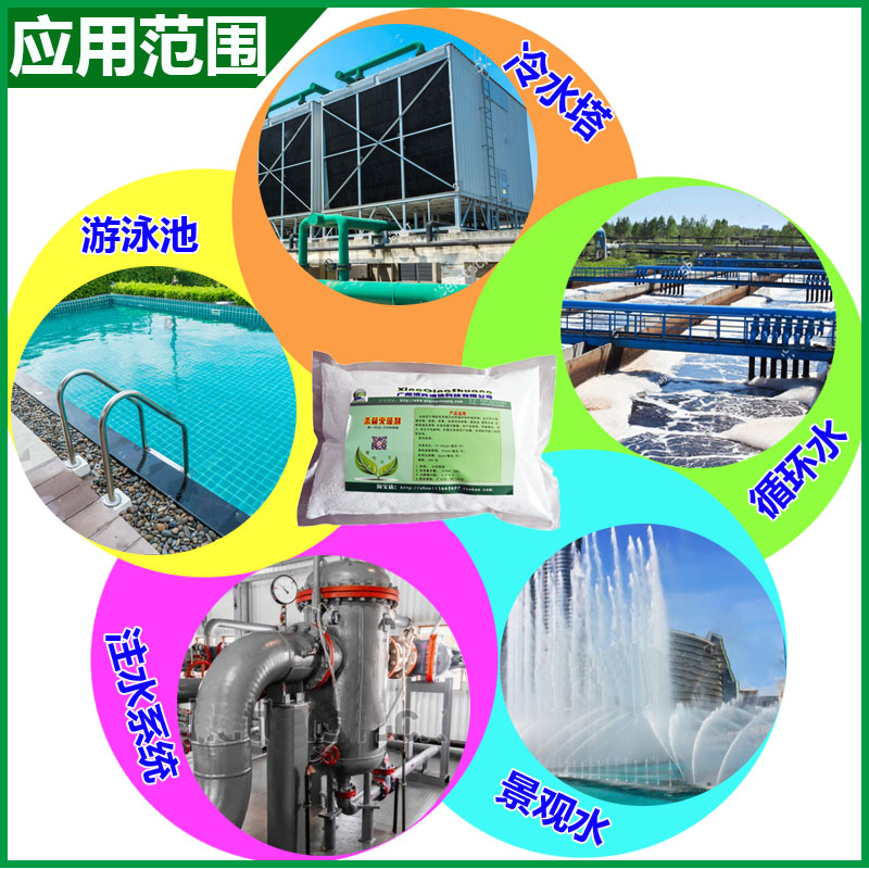工业杀菌灭藻剂：守护你的冷却塔与景观水池，告别藻类困扰