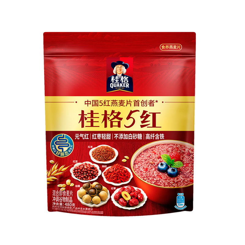 桂格五黑混合即食麦片适合哪些人群？如何选择?