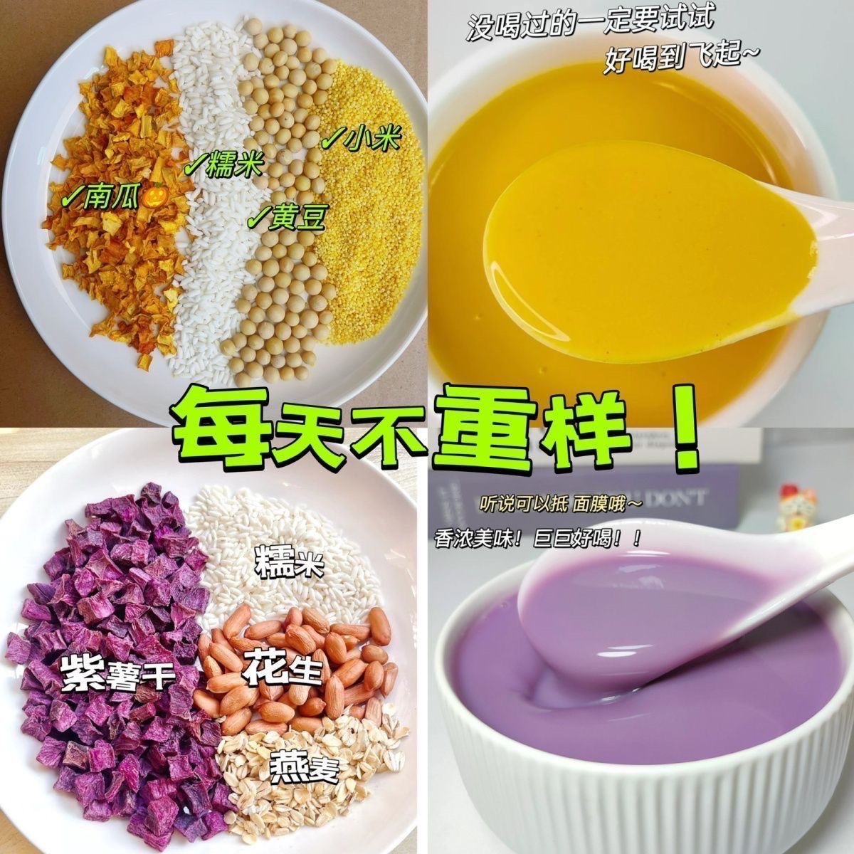 夏新豆浆机：1-2人家庭必备神器，轻松享受健康早餐！