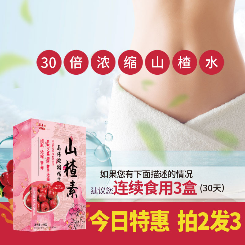 苦瓜山楂泡水喝：拒绝摆烂，排毒养颜神器，手把手教你正确喝法！