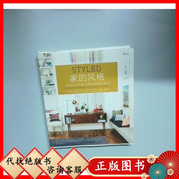 十八纸中岛台流水高低桌：家居装饰新风尚，让你的家更有格调！