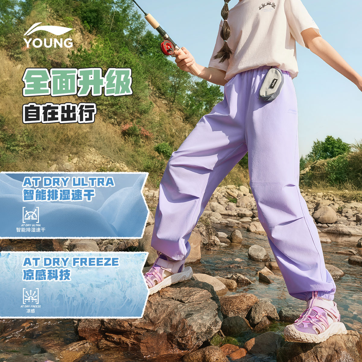 李宁运动生活系列男大童梭织束脚宽松百搭运动长裤YYKU085：舒适百搭，活力满满！✨