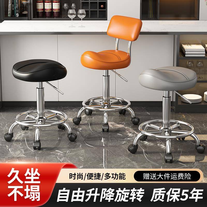 马鞍椅&amp;厨房专用椅子&amp;前台收银台&amp;万向轮吧椅&amp;升降高脚凳&amp;家用吧台椅子：解锁家居办公新姿势！