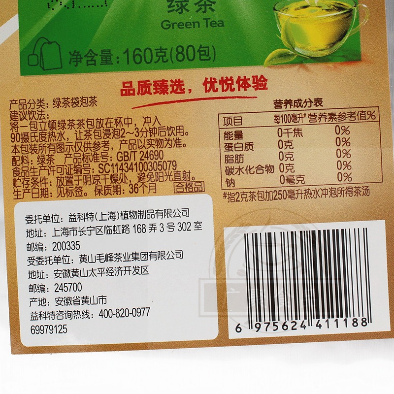 立顿A80和E80有什么区别？