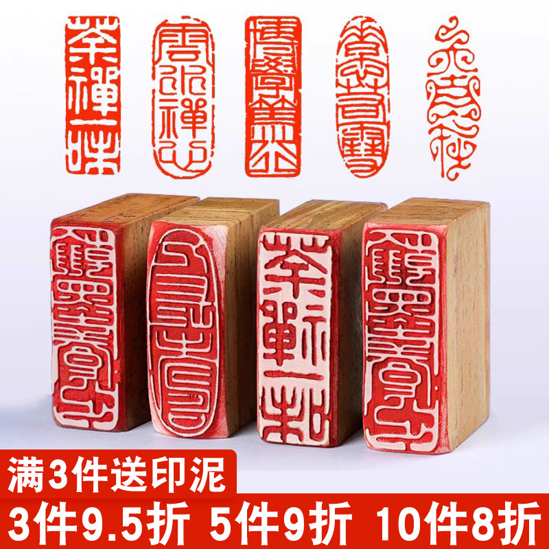 清幽一印：清代少白款寿山石闲章的艺术珍藏