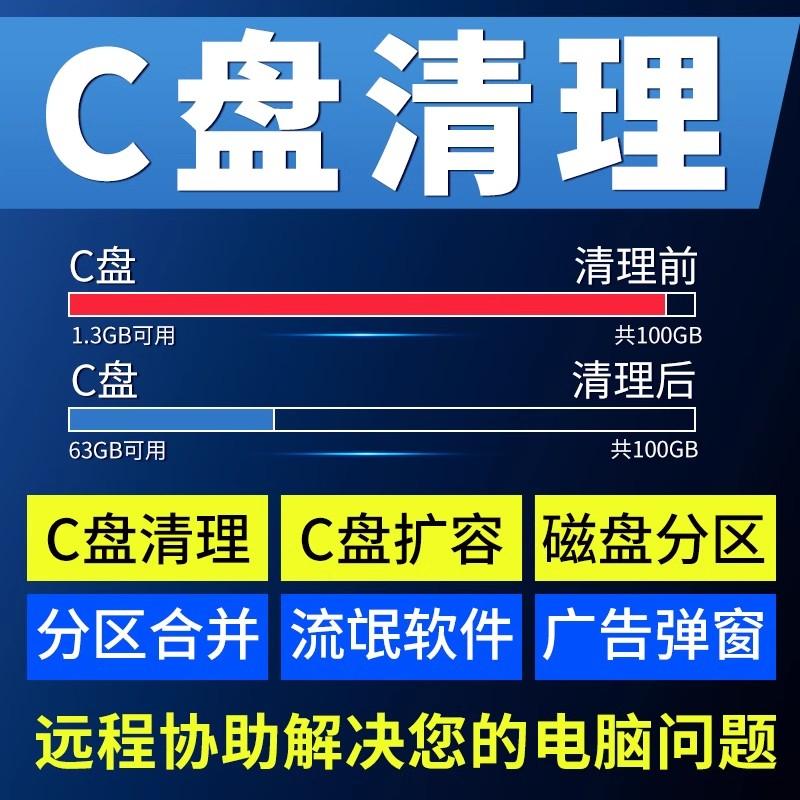 无敌了！Windows11使用技巧分区，拯救你的电脑小白难题！