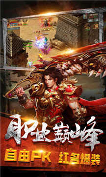 魔杖传奇180复古