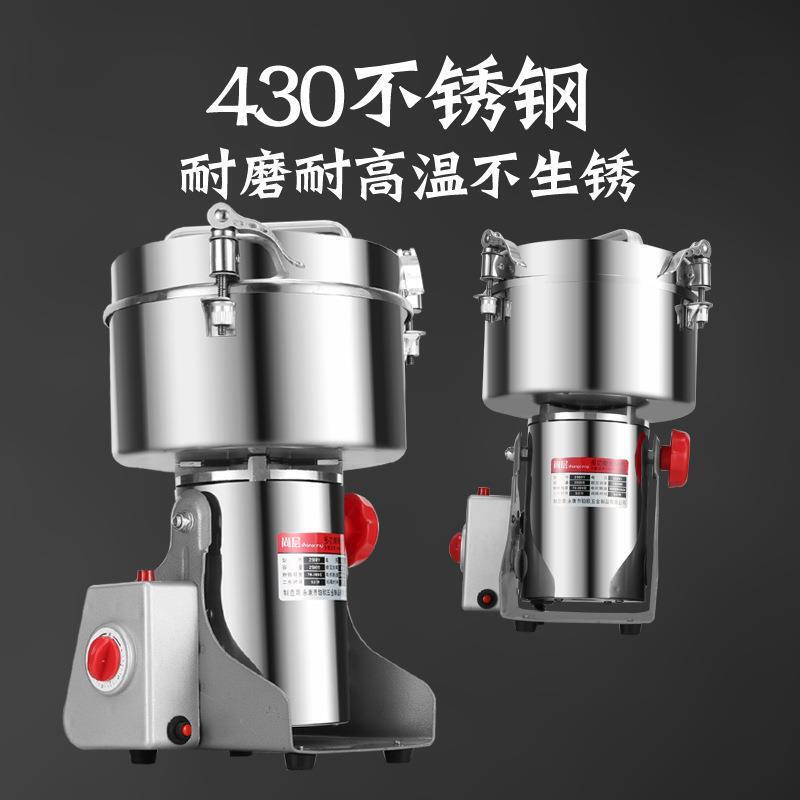 2500克商用粉碎机五谷磨粉机：家庭烘焙与养生的秘密武器