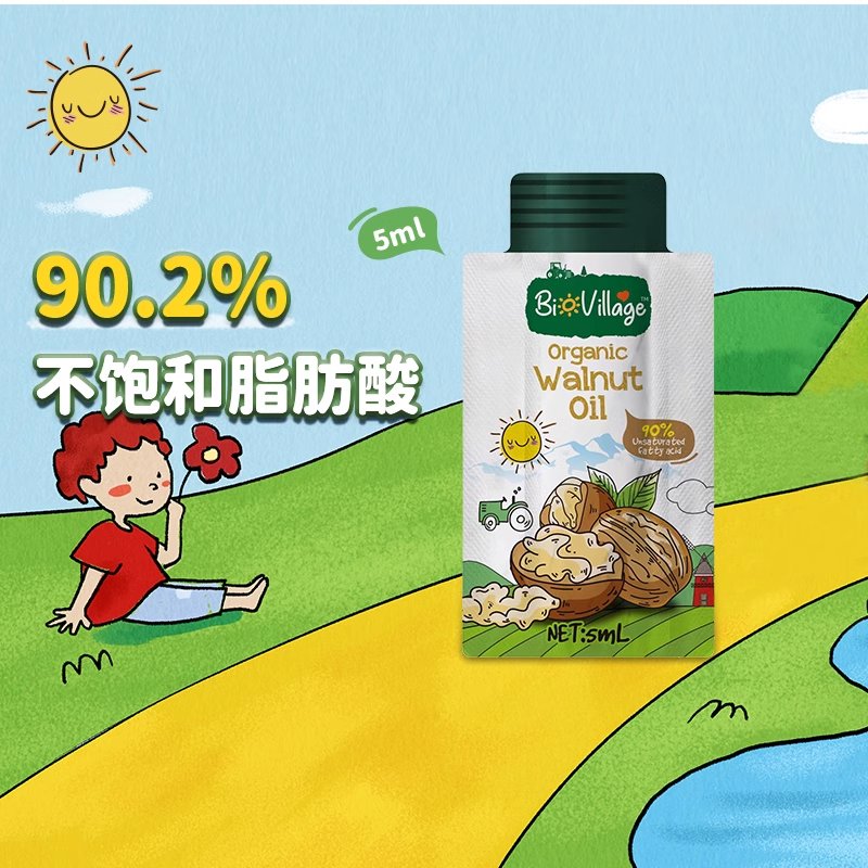 JUSSMINI有机冷榨核桃油：解锁大脑潜能的秘密武器！