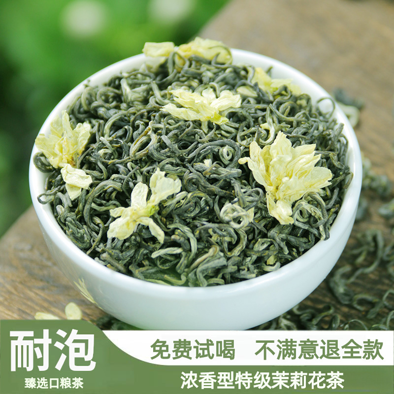 七窨茉莉银针：雅安蒙顶山的新茶传说，飘雪兰雪的香氛盛宴！